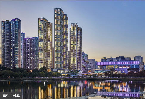 한화포레나 포항 브랜드 포레나 광교